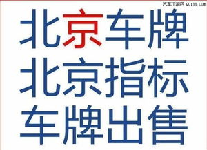 租达京牌长租避坑指南：老司机教你避开这5个致命陷阱