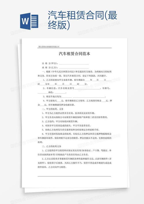 租达京牌短租到底值不值得？老用户拆解真实成本与收益