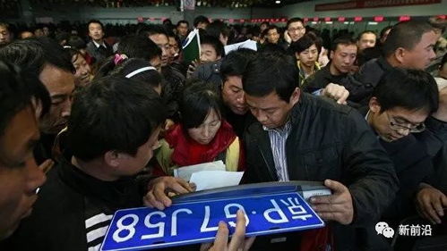 租达京牌出售指南：老司机分享最实用的车牌办理避坑手册