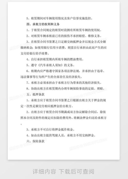 租达北京车牌长租能省多少钱？老司机算笔账让你秒懂