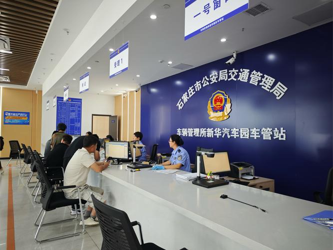 租达京牌转让全流程拆解：老司机教你避开99%的坑