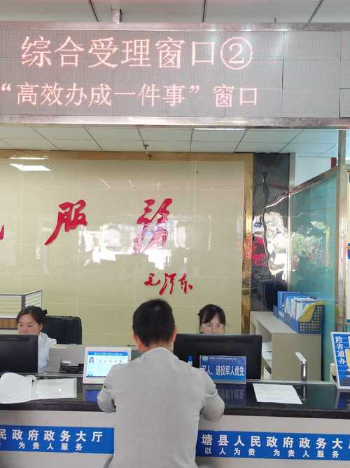 企业办理京牌现场