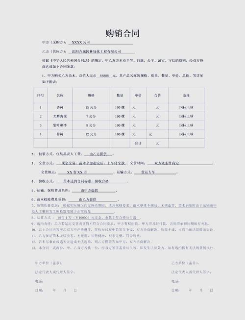 租达北京车牌出租全攻略：老司机教你避开这些坑，省心又靠谱