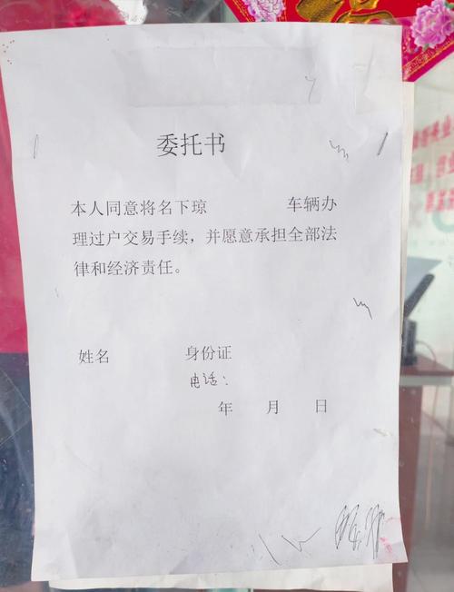 租达北京牌照电动车出售价目表：2026公户车牌最新行情与避坑指南