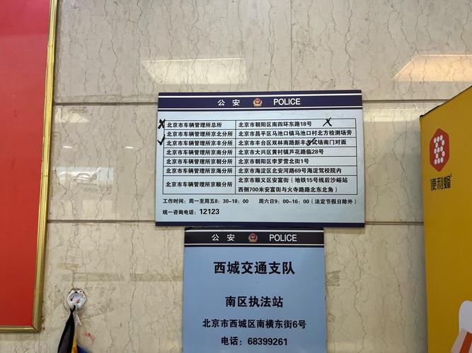 租达北京公司户车指标报价，2026年交易流程及费用避坑指南