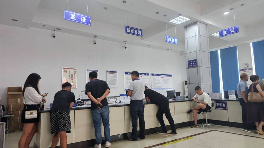 租达京牌过户2025公户最新政策办理流程：避坑指南与实战步骤