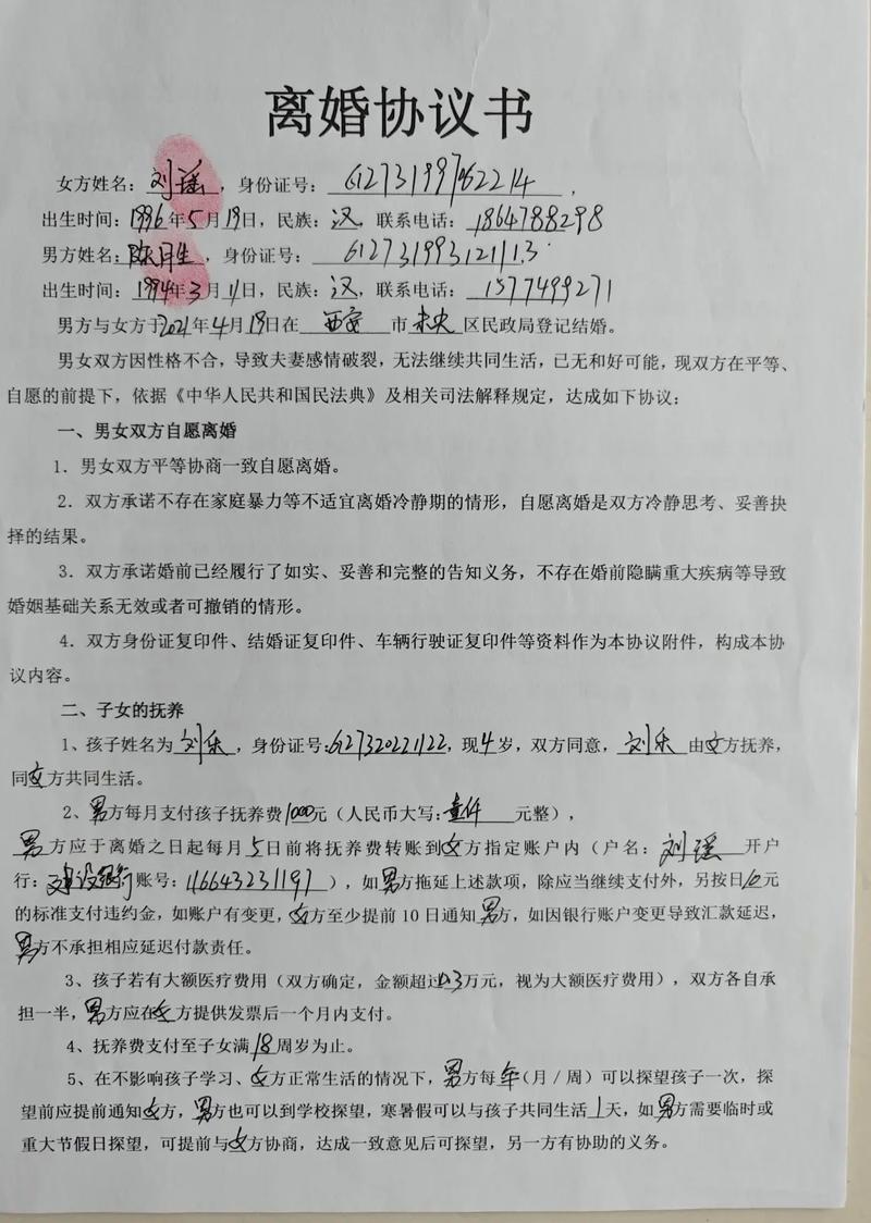 租达京牌转让遇坑？这些隐藏成本和合规要点你必须知道