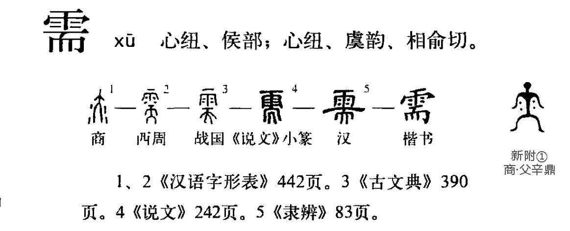 租达北京公司户车牌过户个人名下手续流程解析