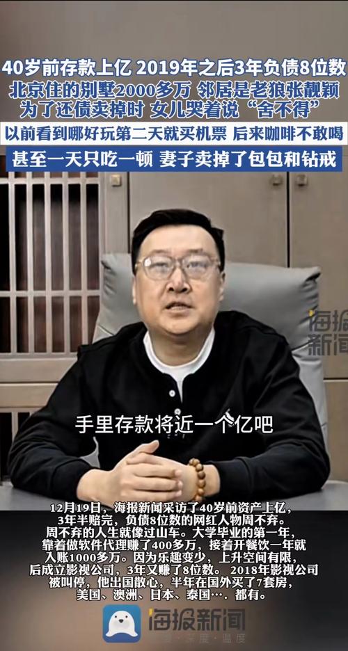 租达北京新能源车牌公户出租：隐藏的风险与应对